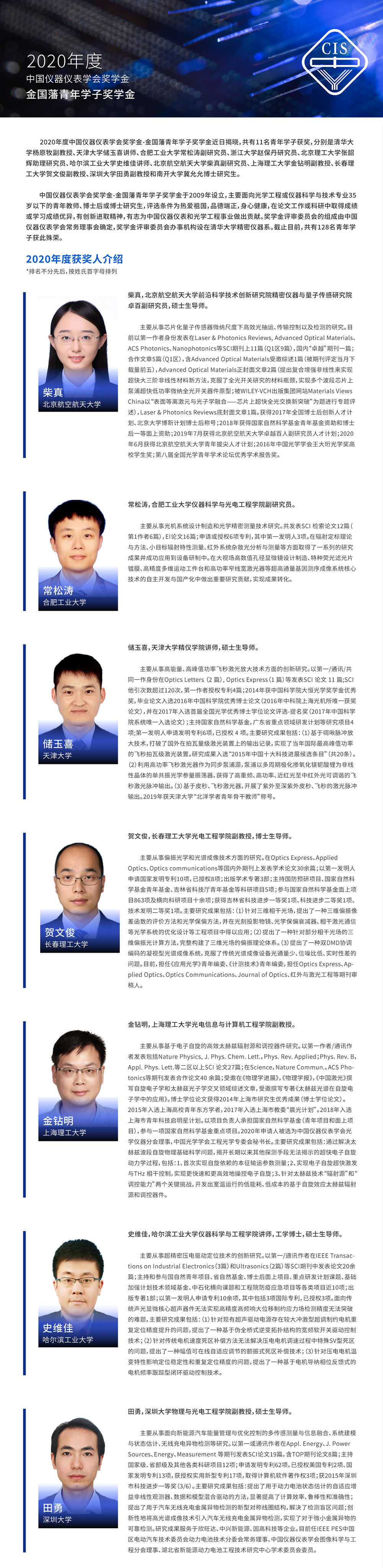 微信圖片_20210127175652_01.jpg