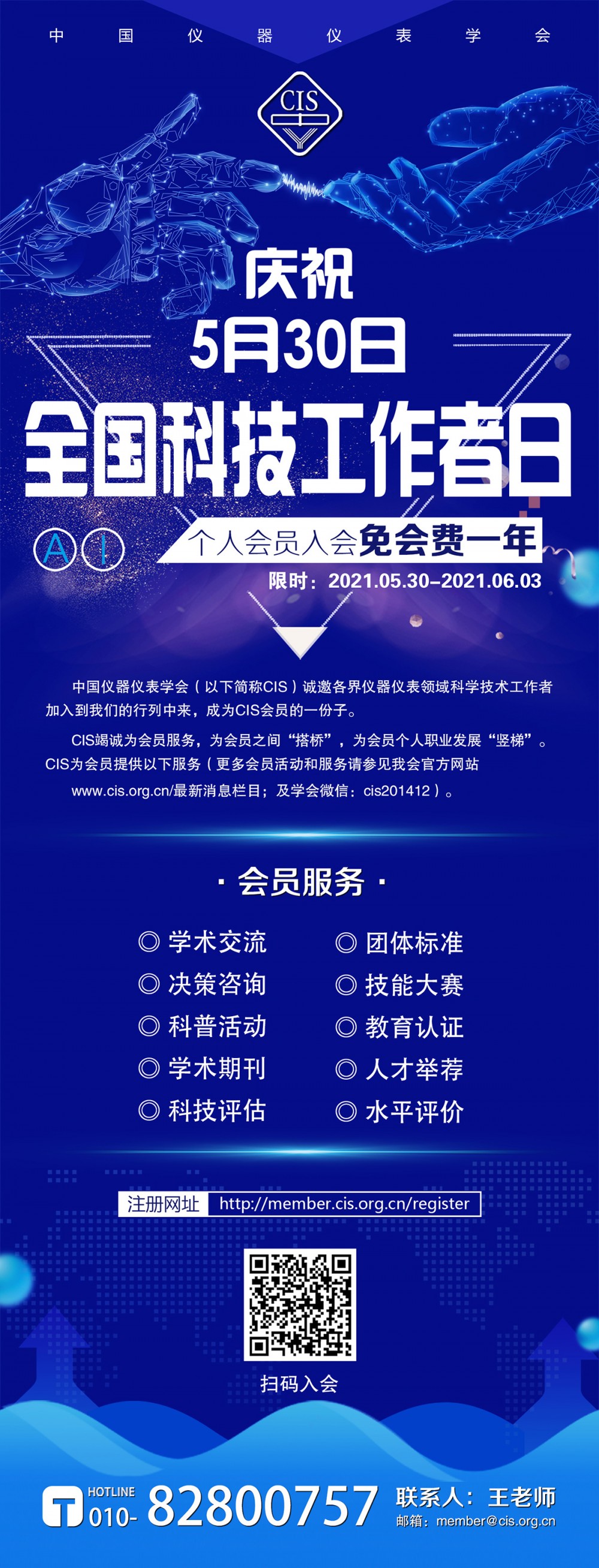 微信圖片_20210530171103.jpg