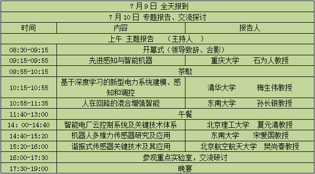 微信截圖_20210623115734.png
