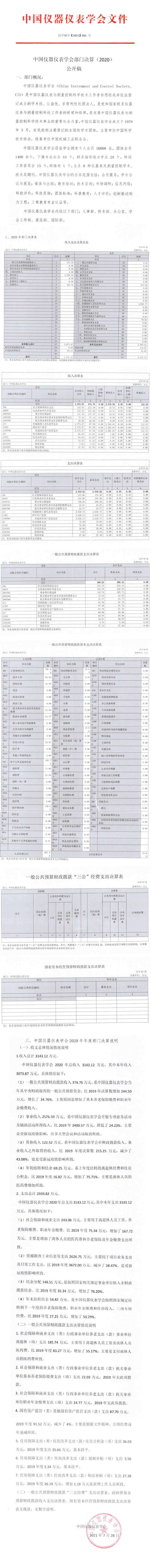未標題-3.jpg