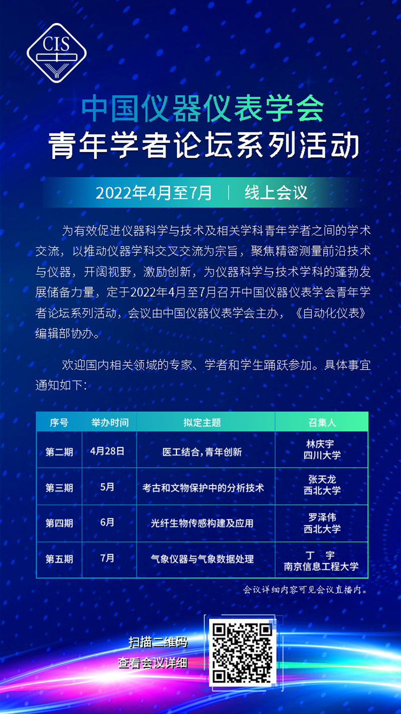 微信圖片_20220429153637.jpg