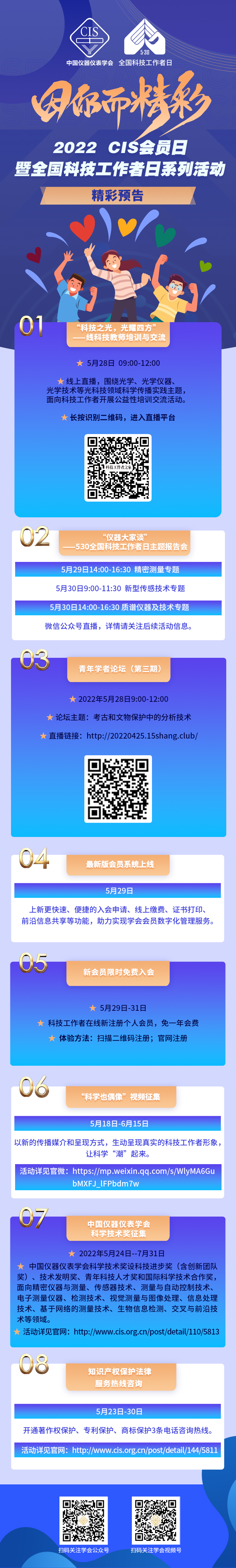 微信圖片_20220524173900.jpg