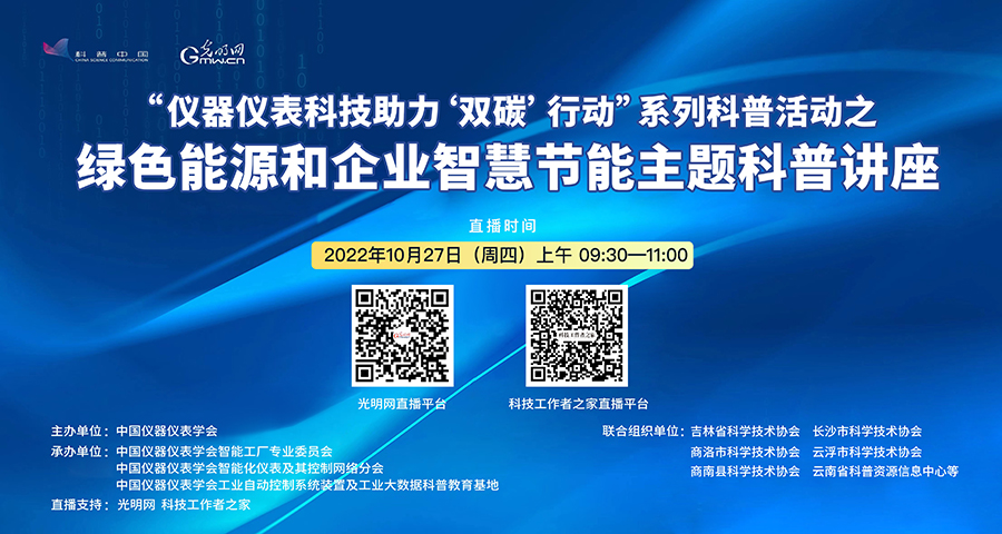 微信圖片_20220813193947.jpg