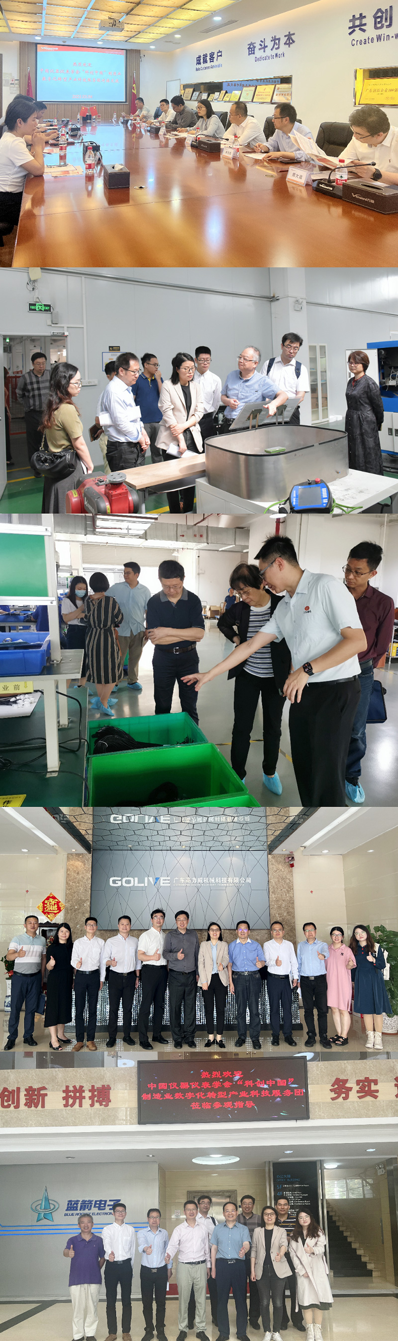 微信圖片_20230510182824_03.jpg