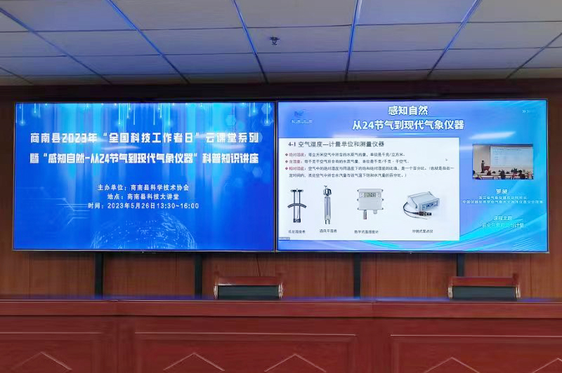 微信圖片_20230529115753.jpg