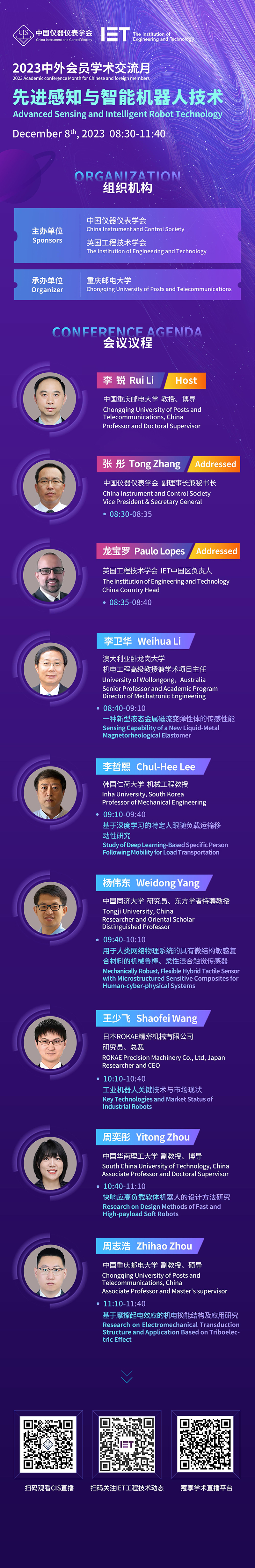 1 費敏銳.JPG