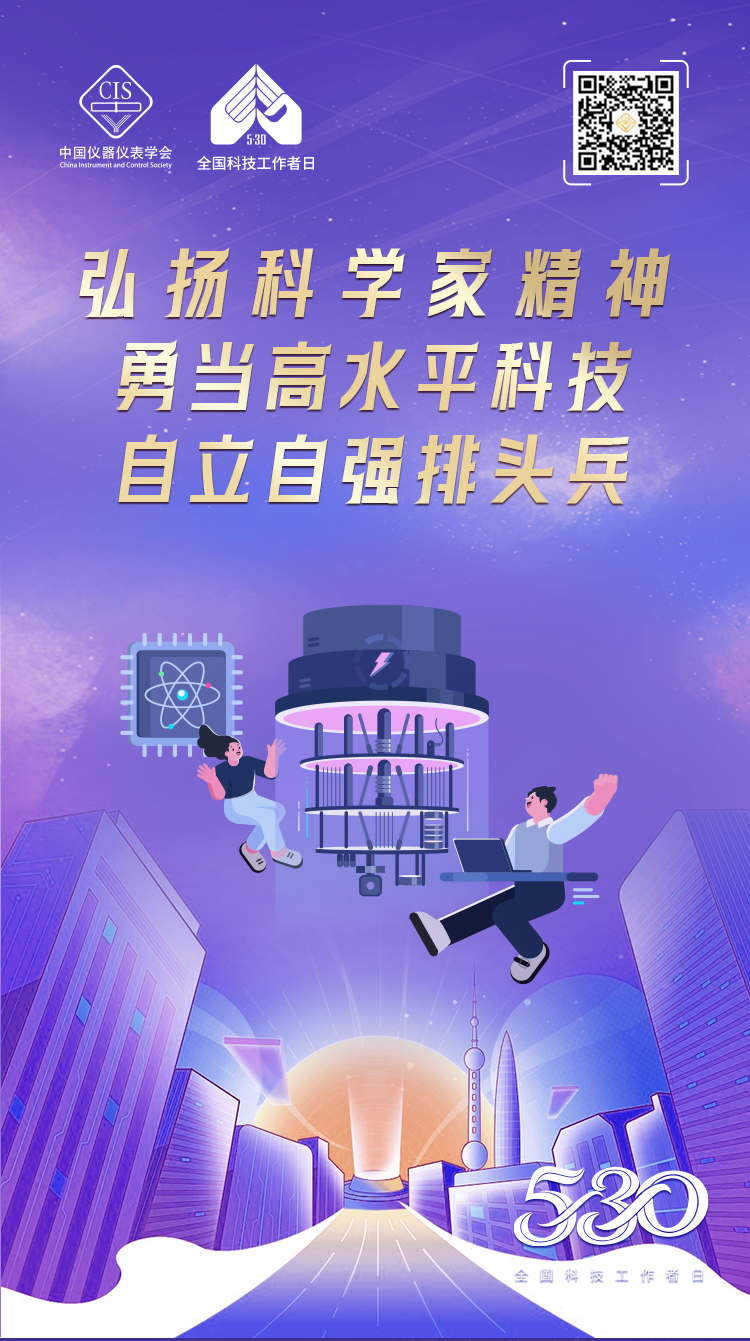 微信圖片_20240530201155.png