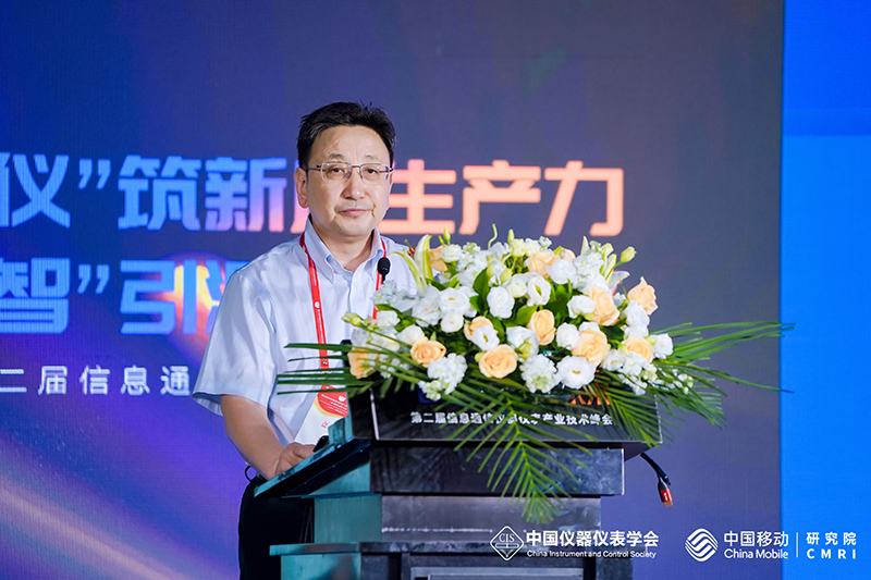 馬玉山院士.jpg