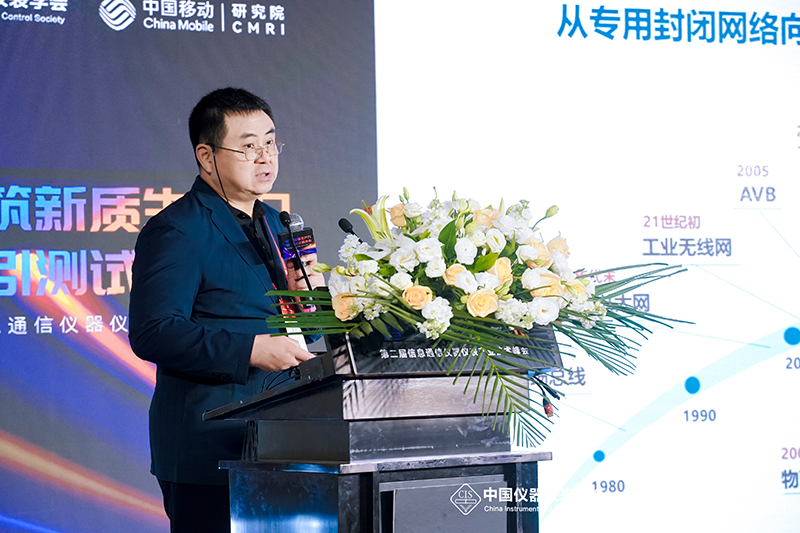 歐陽勁松所長.jpg